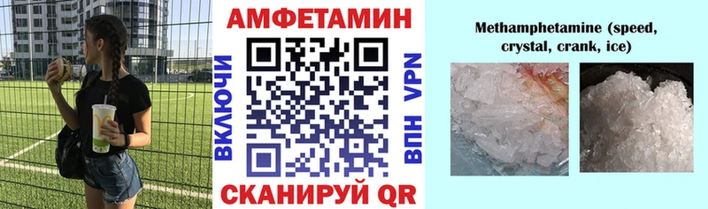 цена   Шуя  Amphetamine VHQ 