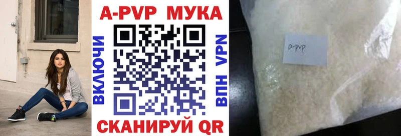 Альфа ПВП крисы CK  omg сайт  Шуя 