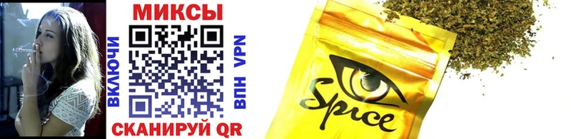 дарнет шоп  Шуя  Бутират BDO 