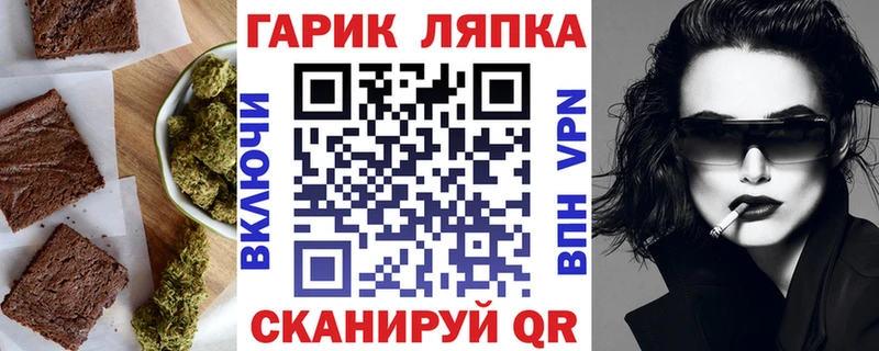 Печенье с ТГК конопля  где купить наркотик  Шуя 