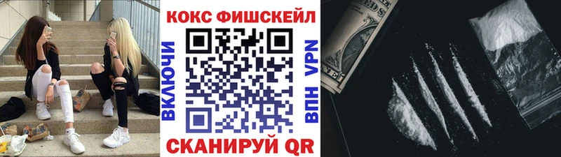 COCAIN VHQ Шуя