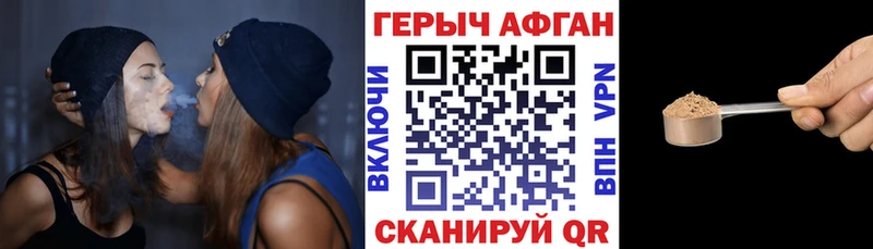 Героин гречка  нарко площадка официальный сайт  Шуя 