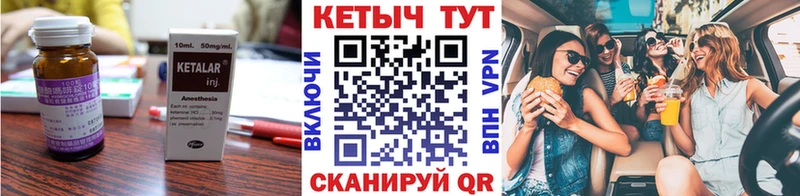 мега маркетплейс дарнет шоп Шуя это официальный сайт Кетамин ketamine