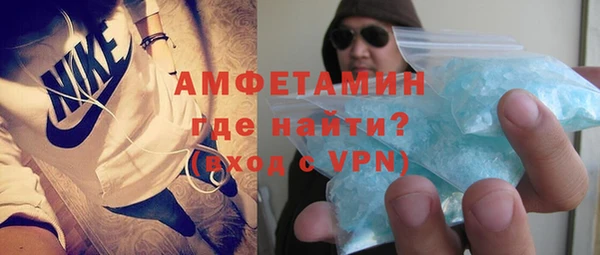 тгк Нефтекумск