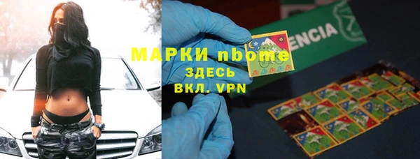 COCAINE Алексин