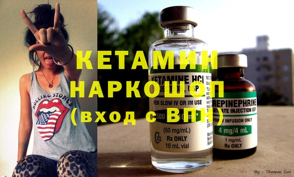 тгк Нефтекумск