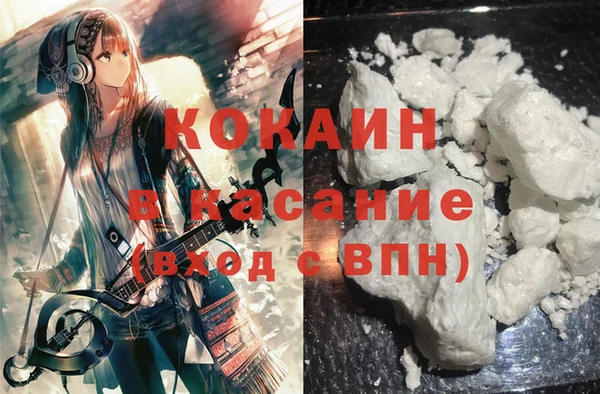 COCAINE Алексин