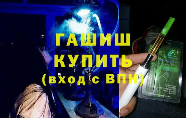 трава Абаза