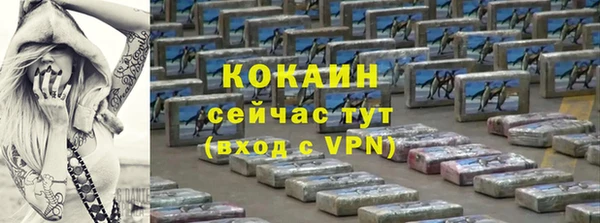 COCAINE Алексин