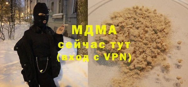 COCAINE Алексин