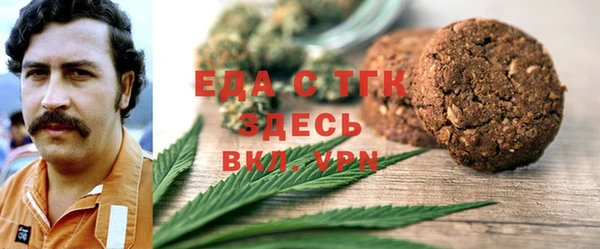 ALPHA PVP Нефтегорск