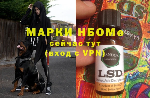 COCAINE Алексин