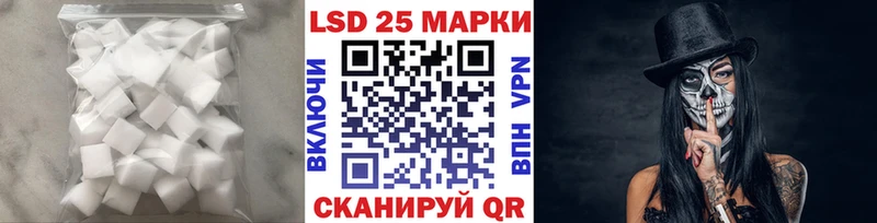 дарнет шоп ссылка на мегу ONION Лсд 25 экстази кислота Шуя