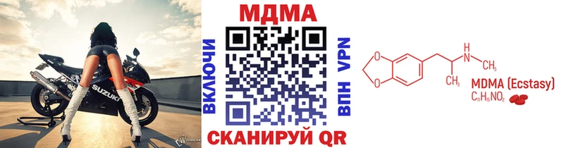 МДМА crystal  Шуя 