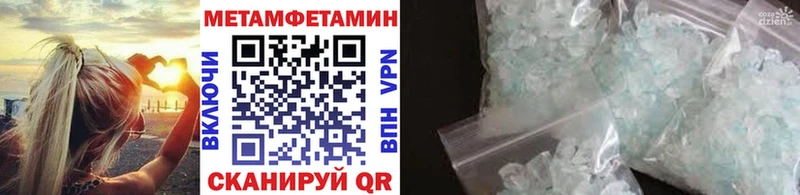 где найти наркотики  Шуя  Первитин пудра 
