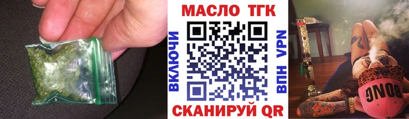 купить   Шуя  Дистиллят ТГК жижа 