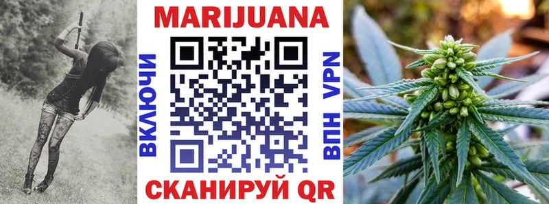 Конопля тримм  наркошоп  Шуя 